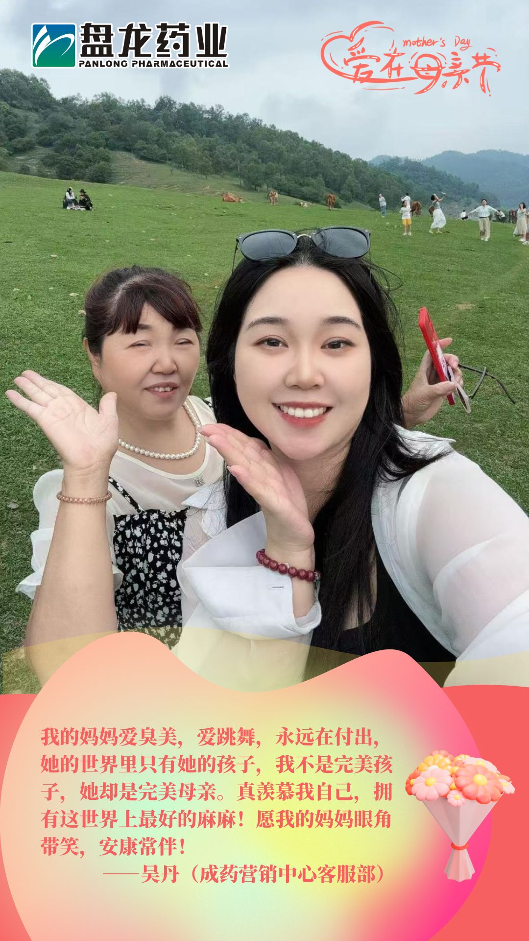 微信圖片_20250510204744.jpg