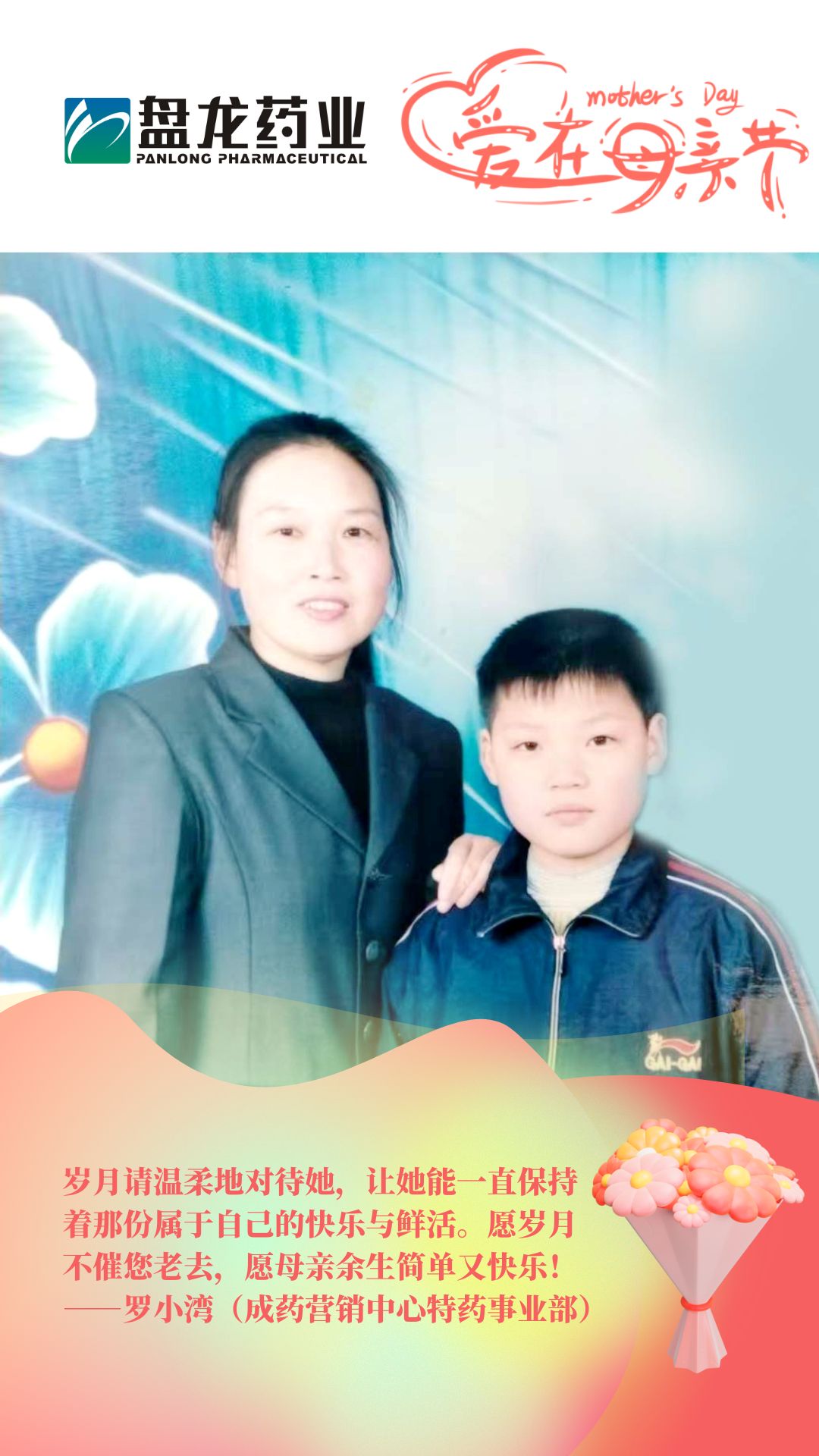 微信圖片_20250510201027.jpg