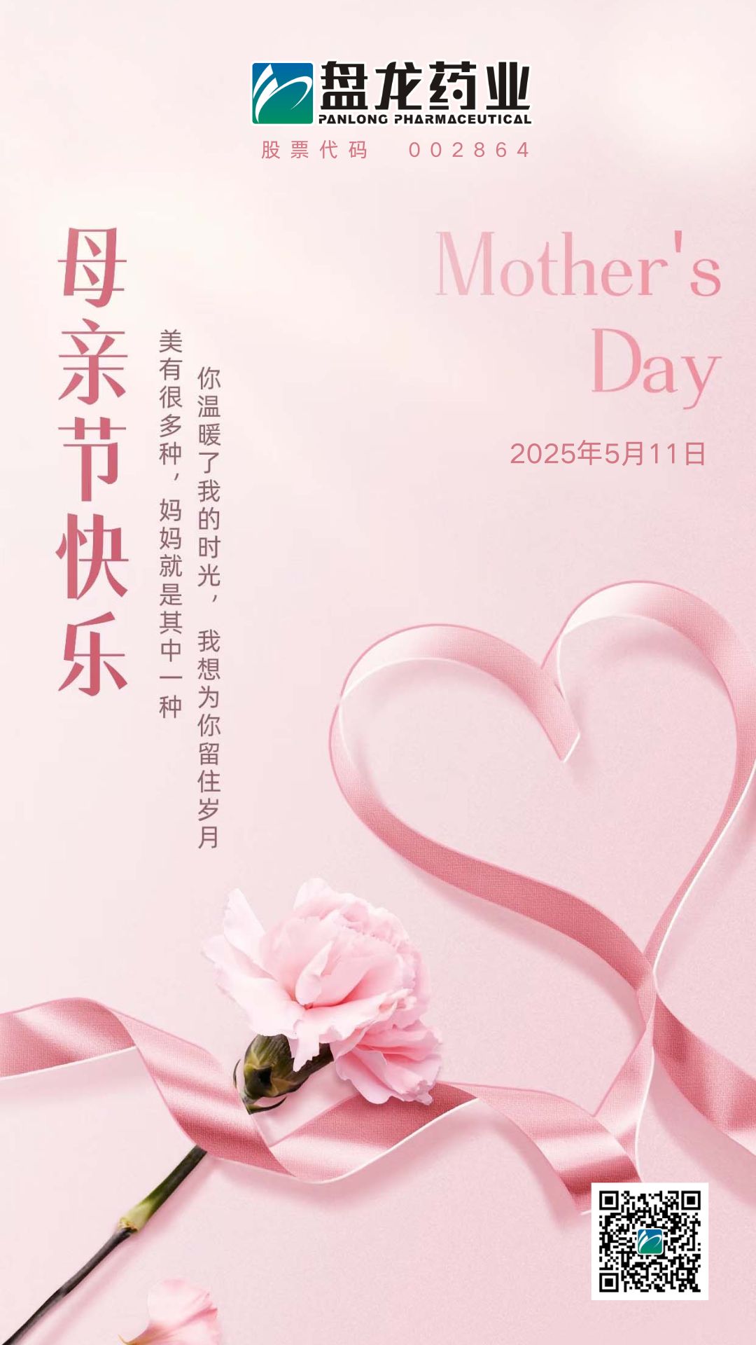 微信圖片_20250510214828.jpg