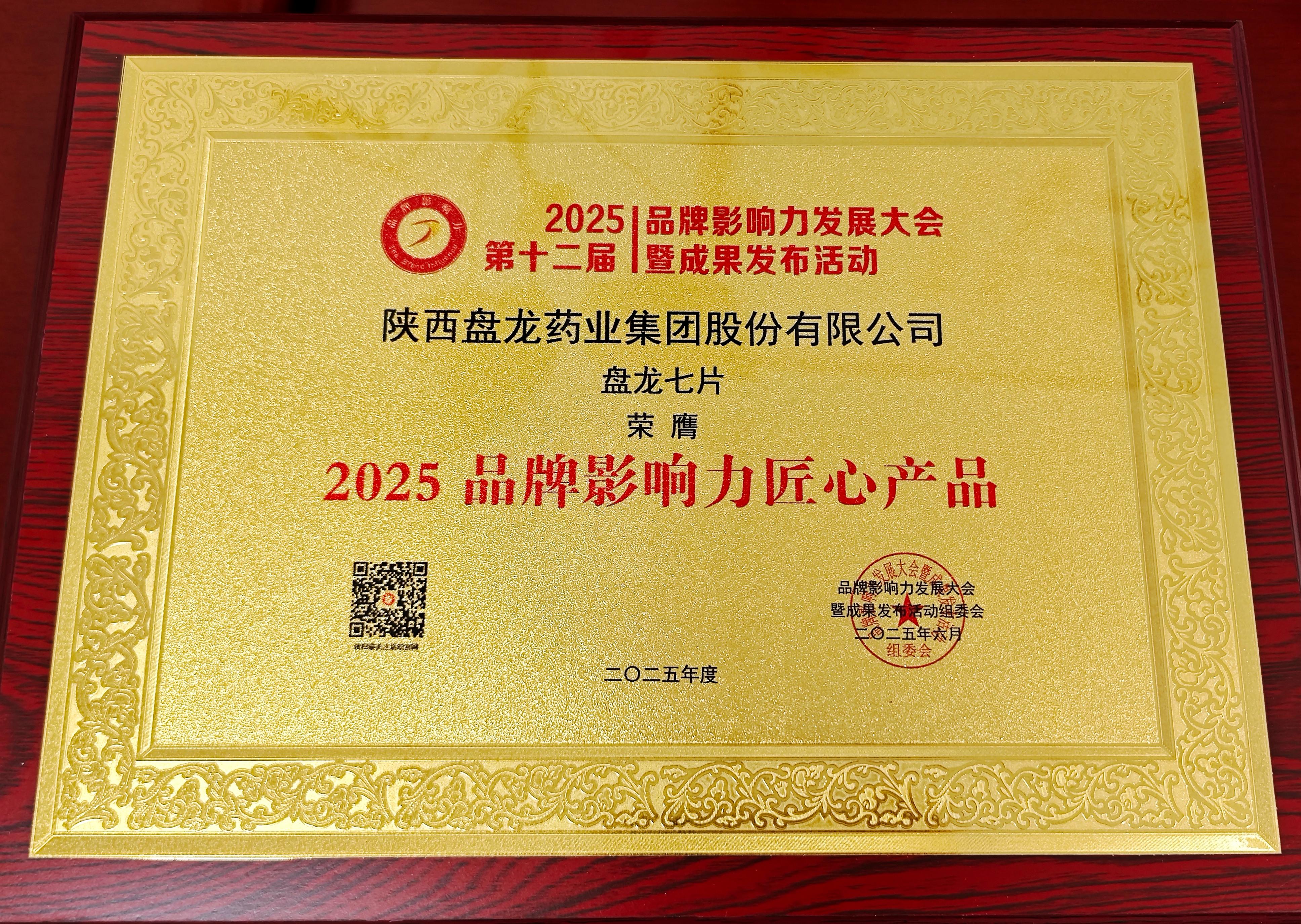 微信圖片_20250616174908.jpg