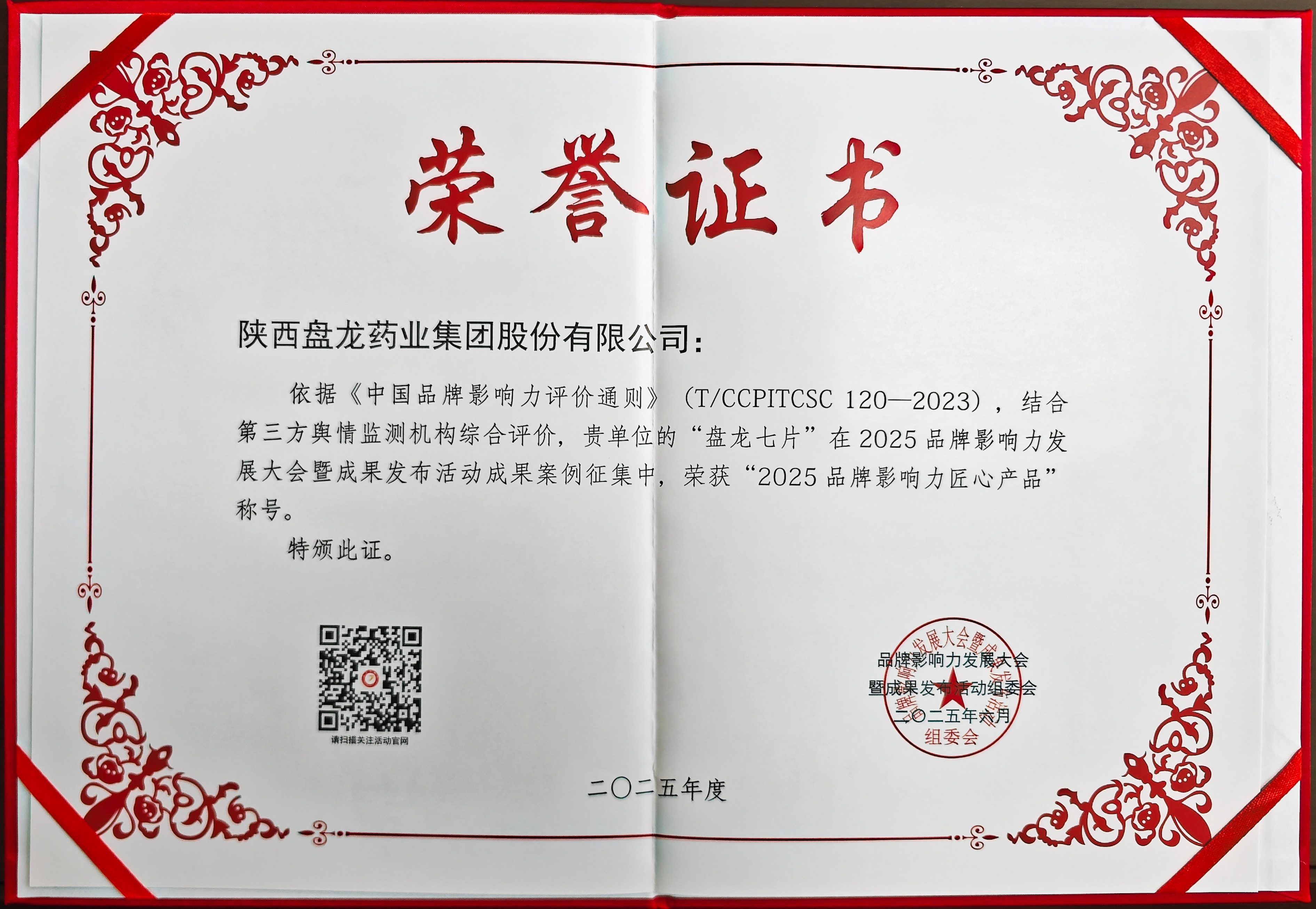 微信圖片_20250616174912.jpg
