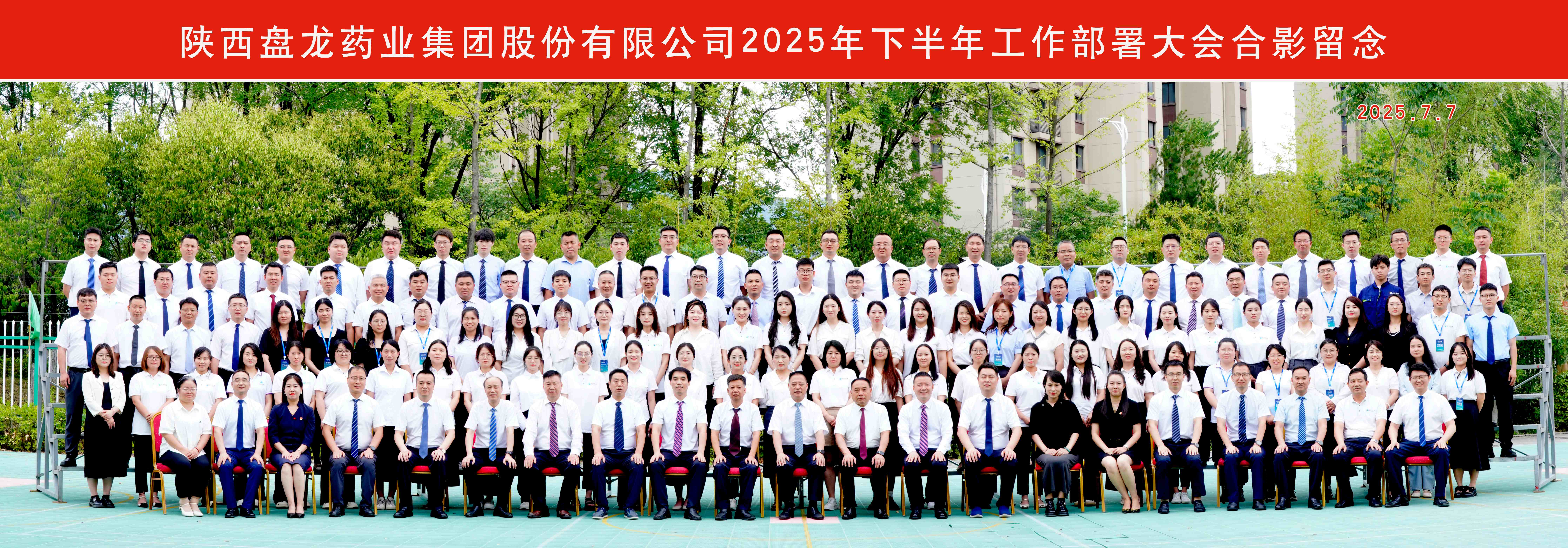 微信圖片_20250708151612.jpg
